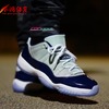 小鸿体育Air jordan Georgetown AJ11 LOW灰蓝 乔治城 528895-007