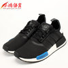 小鸿体育 Adidas NMD 东京洛杉矶莫斯科上海圣保罗黑红蓝色s75235