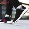 小鸿体育Adidas NMD CS2 PK Boost 高帮袜套 编织袜子跑鞋 BA7188