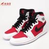 小鸿体育 Air Jordan 1 胭脂 AJ1 Carmine 男女575441/555088-123