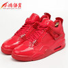 小鸿体育 Air Jordan 4 Lab4 Red AJ4 耐克 全红漆皮 719864-600