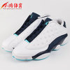 小鸿体育 Air Jordan AJ13 Low 乔13 黄蜂紫兰 310810-310811-107