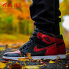 小鸿体育 Air Jordan 1 OG Banned AJ1 乔1 黑红 禁穿 555088-001