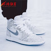 小鸿体育NIKE Air Jordan Laser AJ1镭射 乔1篮球鞋705289-100