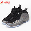 小鸿体育 Nike Air Foamposite Hologram 全息渐变喷 314996-900