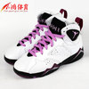 小鸿体育 Air Jordan 7 GS Fuchsia Glow AJ7乔7白紫 442960-127