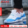小鸿体育 Air Jordan 11 Low AJ11 北卡蓝 白兰528896-528895-106