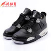 小鸿体育Air Jordan 4 Oreo 乔 AJ4 奥利奥黑白314254-408452-003