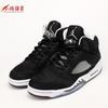 小鸿体育Air Jordan Oreo AJ5奥利奥 乔5篮球鞋136027-440888-035