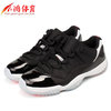 小鸿体育 Air Jordan 11 Low 乔11 AJ11红外线 泼墨  528895-023