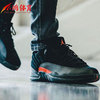小鸿体育Air Jordan 12 Max Orange AJ12 黑橙 308305-308317-003
