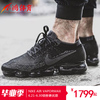 小鸿体育Nike Air VaporMax黑武士白红大气垫跑鞋849558-002-007