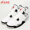 小鸿体育AirJordan4WhiteCement AJ4白水泥308496-104 840606-192