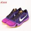 小鸿体育 NikeKobe10 Elite Low 科比10 开赛夜 篮球鞋747212-515