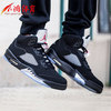小鸿体育nike Air Jordan 乔5 AJ5 元年 黑银 钩子 845035-003