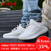 小鸿体育 Adidas YEEZY BOOST 350 V2 全白纯白侃爷椰子 CP9366