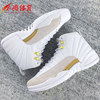 小鸿体育 Jordan 12 OVO “White ”乔12白金 猫头鹰 456985-090