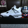 总裁 Air Jordan 4 OG AJ4 乔4 白水泥 耐克钩子 元年 308496-104