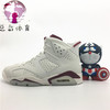 总裁体育 Air Jordan 6 Maroon AJ6 魔力红 马龙 gs 384664-116
