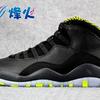 烽火 Air Jordan 10 Venom Green  AJ10 乔10毒液 310805-033
