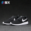 烽火 耐克Nike Roshe Run One 运动休闲跑步鞋 844994-002 001