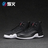烽火体育Air Jordan 12 Black Nylon AJ12 黑色尼龙GS 153265-004
