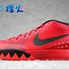 烽火体育 NIKE KYRIE IRVING 1 EP “DREAM”凯里欧文705278-606