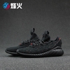 烽火体育 Adidas Tubular Doom Sock PK 小350V2 椰子跑鞋 BY3559