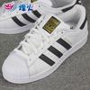 烽火体育 Adidas SUPERSTAR 三叶草金标黑白贝壳头 C77154 C77124