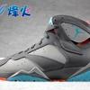 烽火体育 Air Jordan 7 Barcelona AJ7 巴塞罗那山猫 304775-016