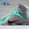 烽火 NIKE LEBRON 12 LBJ12 詹姆斯实验室 684593-301 707781-301