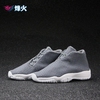 烽火体育 Nike Air Jordan Future GS 656504-003