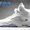 烽火体育 Air Jordan 5 Retro Gs AJ5 乔5 白银女鞋 440888-130