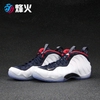 烽火体育 Nike Air Foamposite One Olympic 奥运喷 575420-400