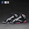 烽火 Air Jordan 7 Fuchsia Flash GS AJ7 乔7 黑樱红 442960-008