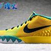 烽火体育 Nike Kyrie 1 Yellow Light 欧文1 黄蓝 705278-737