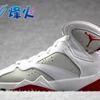 烽火体育 Air Jordan 7 GS Hare AJ7 乔7 兔八哥女鞋 304774-125