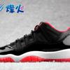 烽火 Air Jordan 11 Low Bred GS 乔11 AJ11 黑红女鞋 528896-012