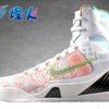 烽火体育 NIKE What The Kobe 9 科比9 彩虹 zk9鸳鸯 678301-904