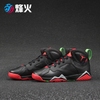 烽火体育 Air Jordan 7 Marvin 马文GS AJ7 乔7 304774-029
