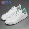 烽火 三叶草 Adidas stan smith  绿尾 M20605 M20324 B24364 DM