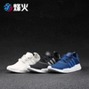 烽火体育 阿迪达斯 Adidas NMD_R1 黑白 S31504 S76007 S31502