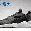 烽火体育 Nike Wmns Air Huarache 华莱士黑白 634835-006