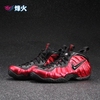 烽火 耐克NIKE AIR FOAMPOSITE PRO 血泡 黑红喷泡  624041-604