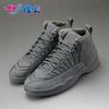 烽火体育 Air Jordan 12 PSNY Pubic School 联名 130690-003