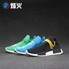 烽火体育 Adidas NMD Human Race 菲董 BB0616 BB0620 BB3068