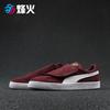 烽火体育 PUMA Suede Strap 酒红 黑魔术贴板鞋 363653-01 03 02