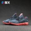 烽火体育 ADIDAS Tubular Runner  休闲 跑步鞋 S81680