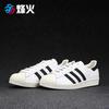 烽火 Adidas SUPERSTAR金标 C77154 C77124 M20604 G61069 G61070