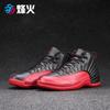 烽火体育 Air Jordan 12 AJ12 乔12黑红病倒 153265 130690-002